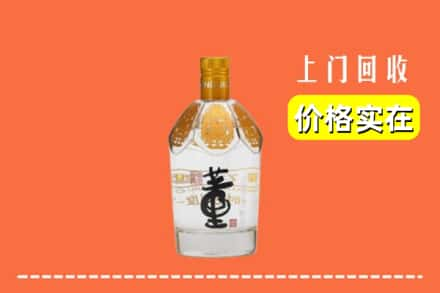 大城县回收董酒