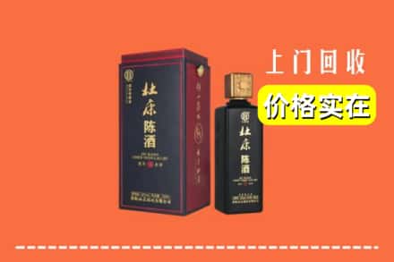 大城县回收杜康