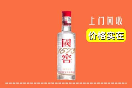 大城县回收国窖酒