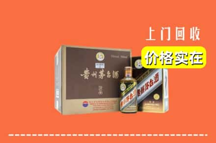 大城县回收彩釉茅台酒