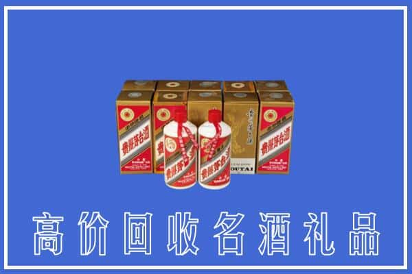 大城县回收茅台酒